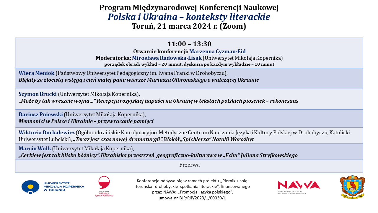 Program konferencji - sesja dopołudniowa